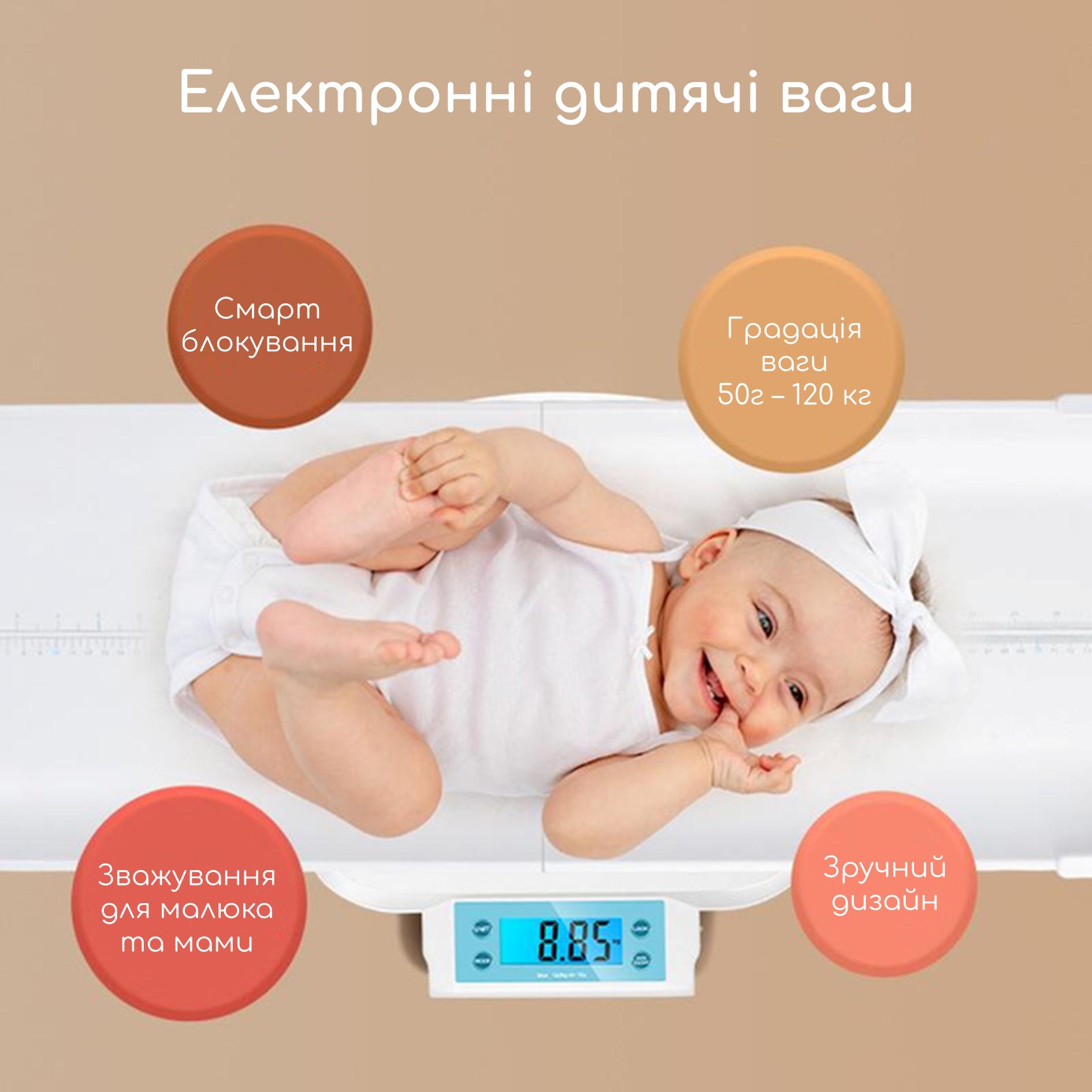 Электронные весы-ростомер Swan Baby для новорожденных детей и взрослых до 120 кг с дисплеем Белый - фото 2 Электронные весы-ростомер Swan Baby для новорожденных детей и взрослых до 120 кг с дисплеем Белый - фото 2