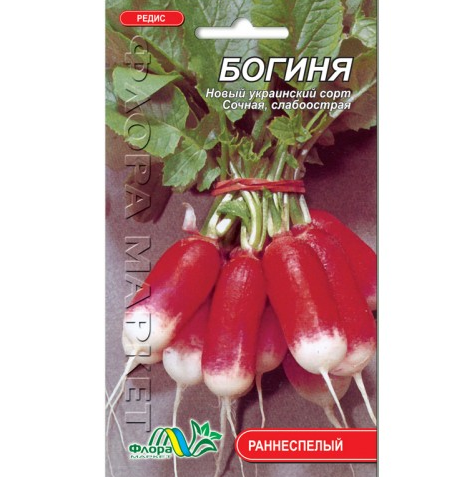 Насіння редису Богиня рожево-червоний з білим кінчиком довгий ранньостиглий 3 г (26858)