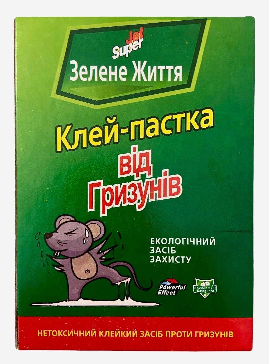 Набор 10 шт Ловушка-липучка клеевая Jet super от мышей и грызунов 15*21 см