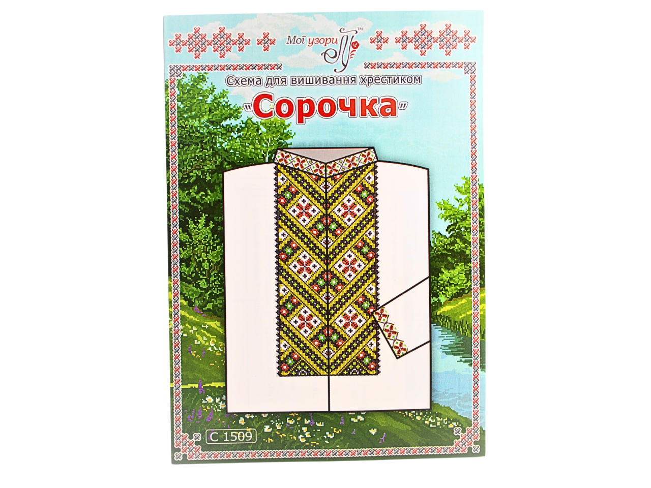 Схема на бумаге для вышивания крестиком рубашка мужская (С1509) Схема на бумаге для вышивания крестиком рубашка мужская (С1509)