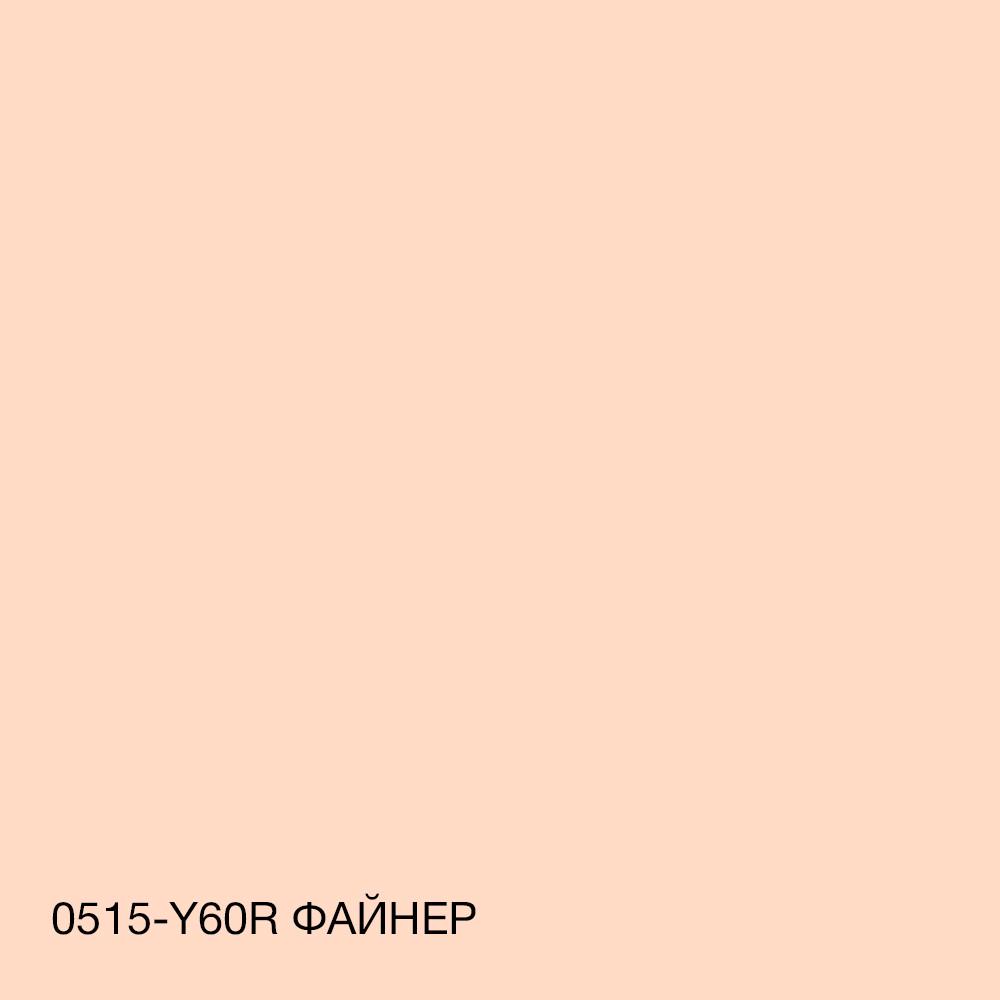 Краска фасадная SkyLine 0515-Y60R Силиконфасад 10 л Файнер (2595725066) - фото 6 Краска фасадная SkyLine 0515-Y60R Силиконфасад 10 л Файнер (2595725066) - фото 6