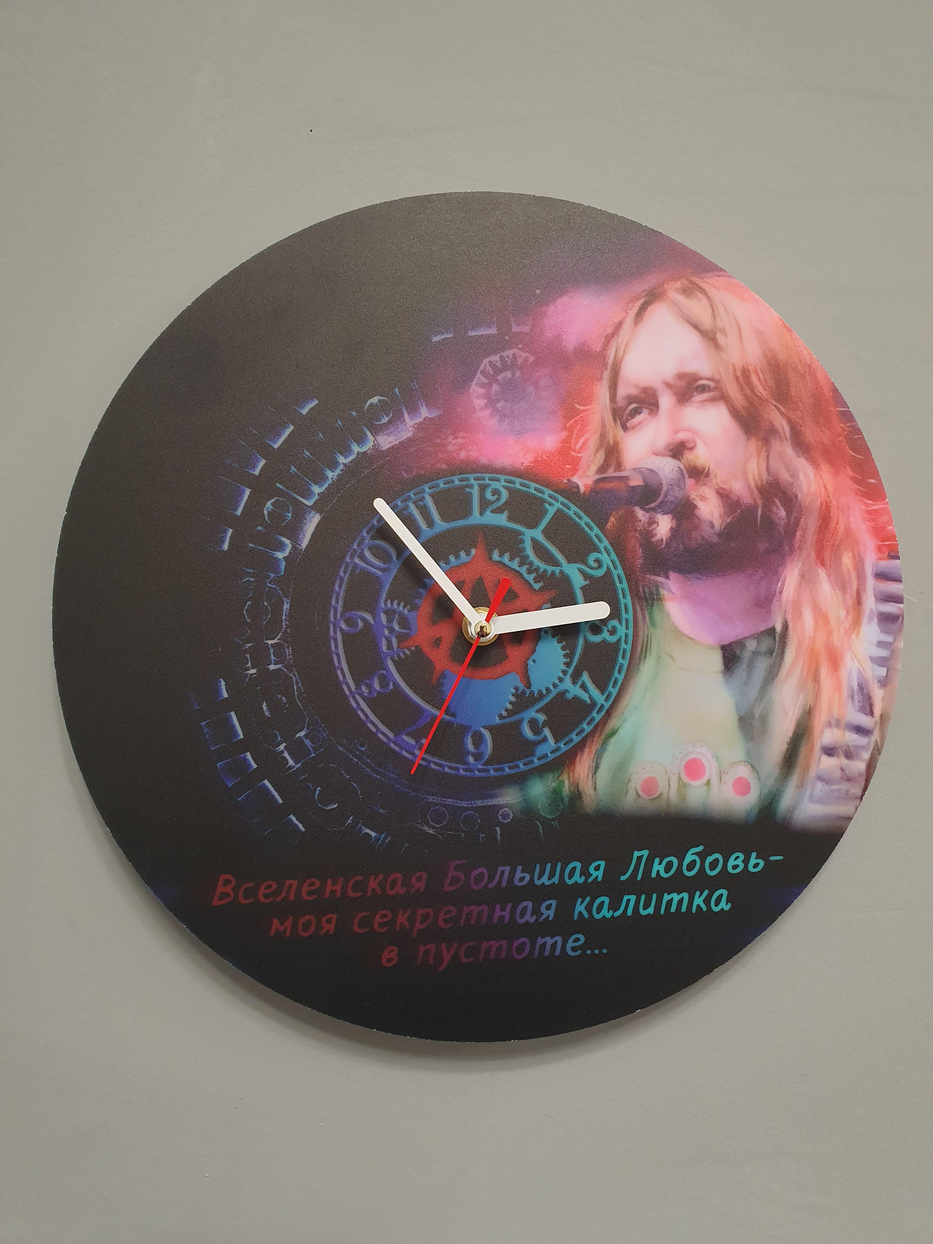 Часы настенные Егор Летов (3493)