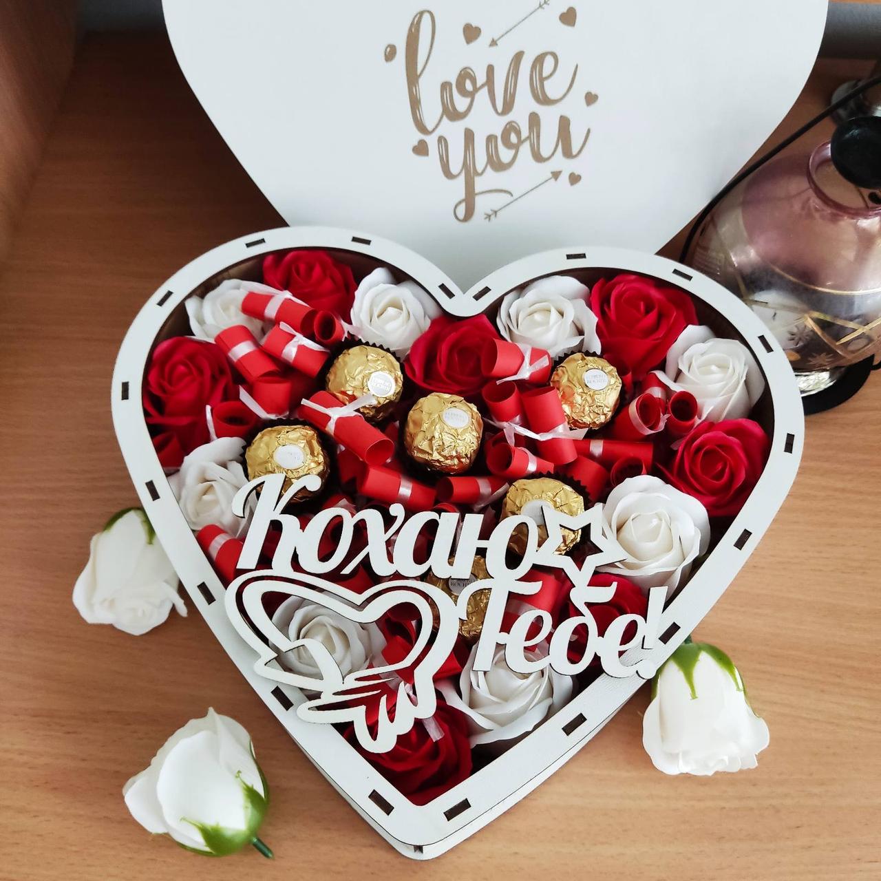 Бокс сердце с конфетами Ferrero и 101 причиной Почему я тебя люблю (ar58)