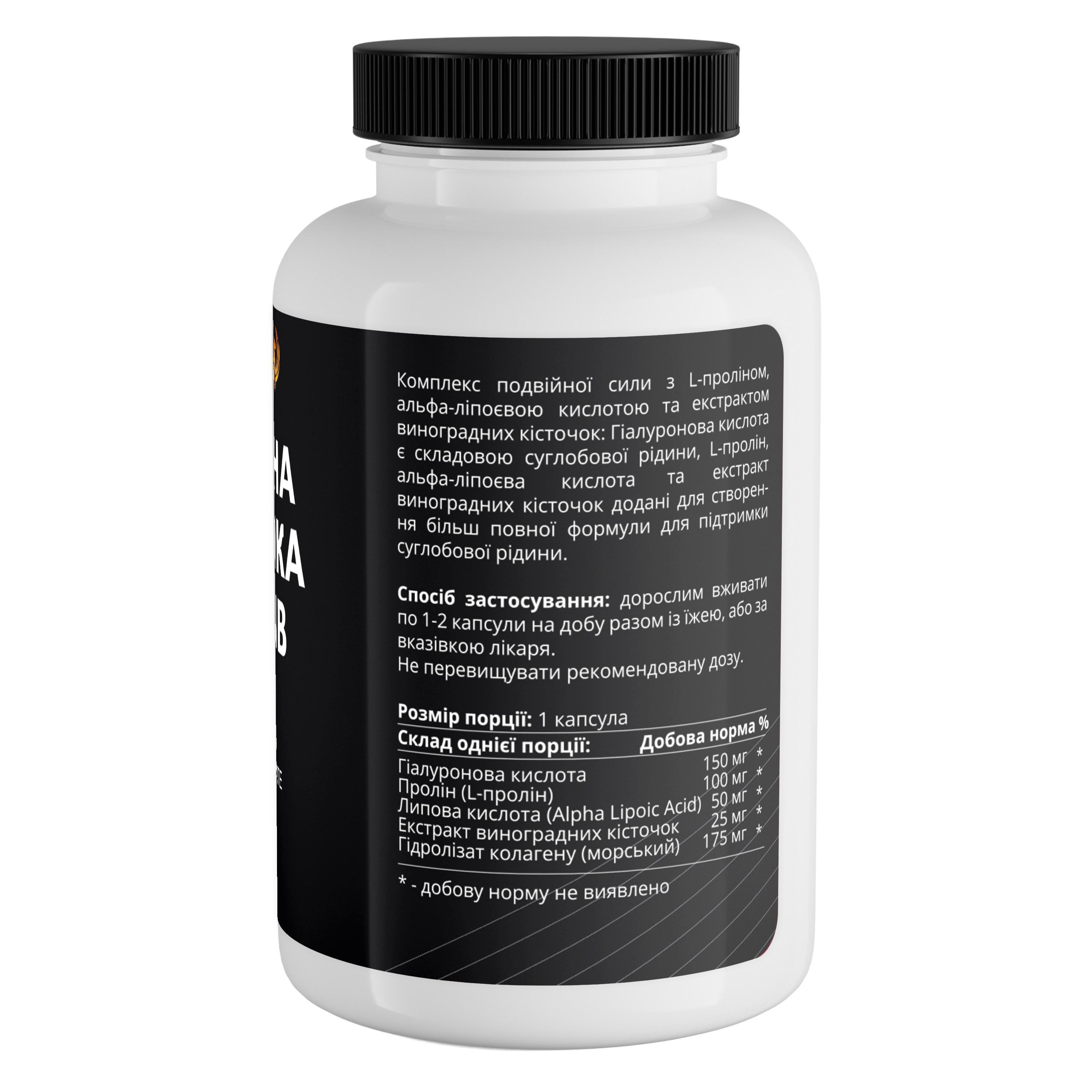 Комплекс двойной поддержки суставов с гиалуроновой кислотой Sport-Fenix 120 капс. (SF-11025) - фото 3 Комплекс двойной поддержки суставов с гиалуроновой кислотой Sport-Fenix 120 капс. (SF-11025) - фото 3