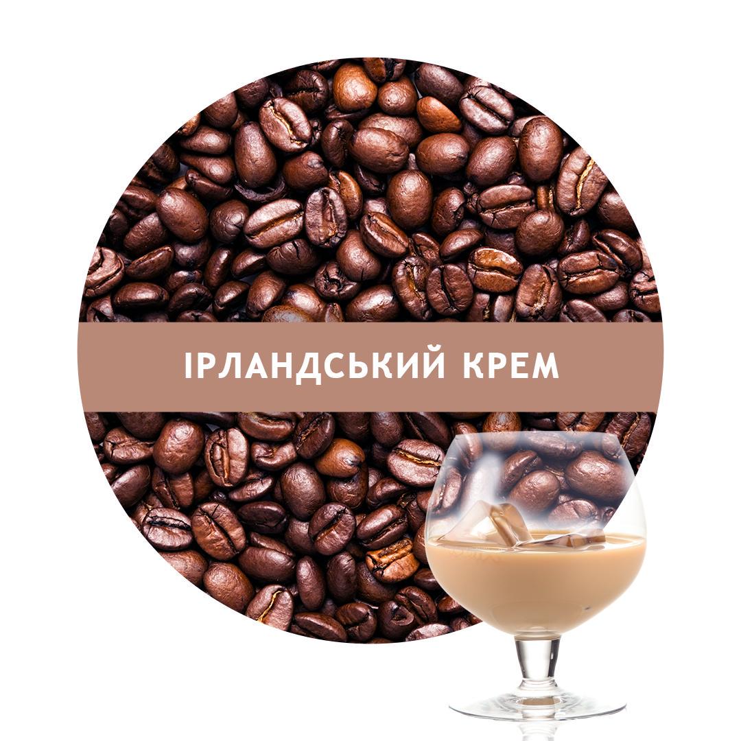 Кофе ароматизированный в зернах Кузня Кави Арабика Ирландский крем 500 г