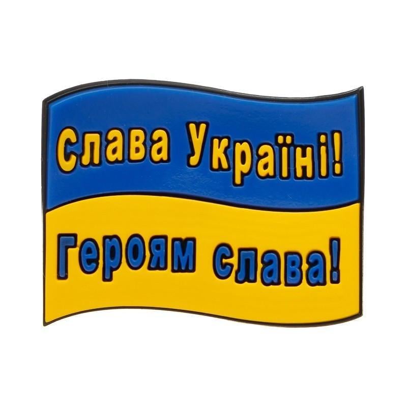 Джибитс L7001 Флаг "Слава Україні! Героям слава!" 1 шт. (2087739700) Джибитс L7001 Флаг "Слава Україні! Героям слава!" 1 шт. (2087739700)