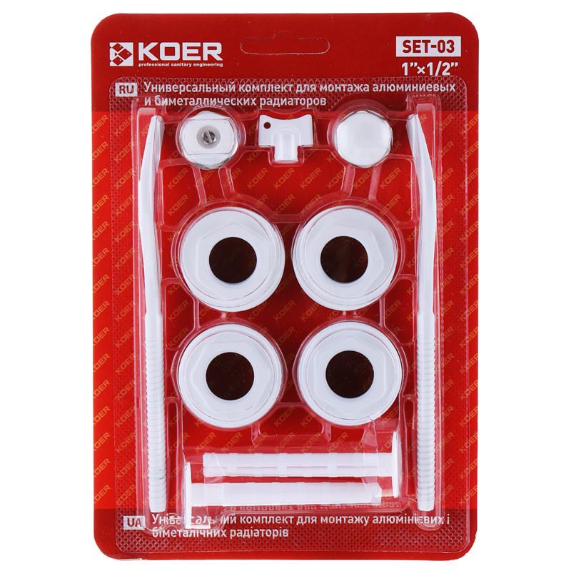Комплект для радіатора KOER SET-03 1/2" (KR1563)