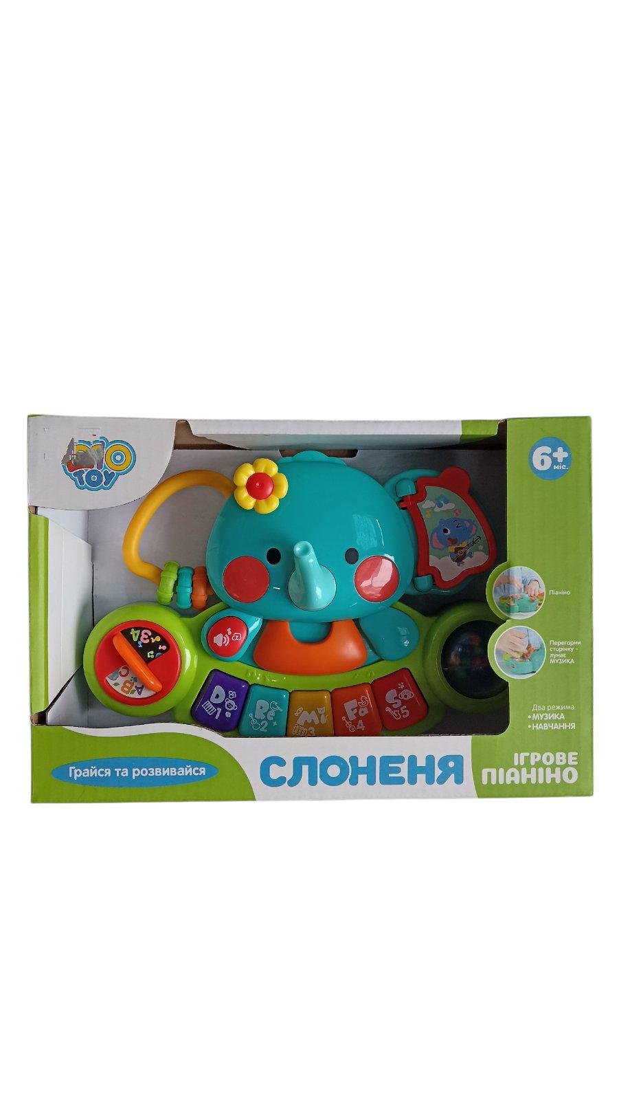 Дитяча іграшка Піаніно 3135 (31881315)