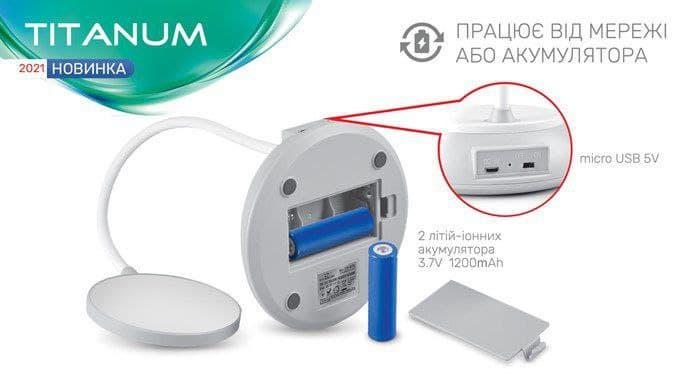 Настільна лампа акумуляторна з USB TITANUM TLTF-022G 7W 3000-6500K Сірий - фото 5