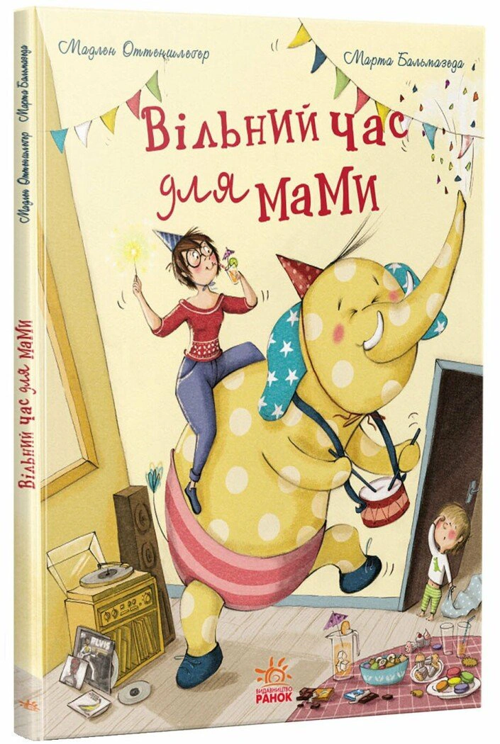 Книга Оттеншлегер Мадлен "Книги о важном. Свободное время для мамы" 9786170989888