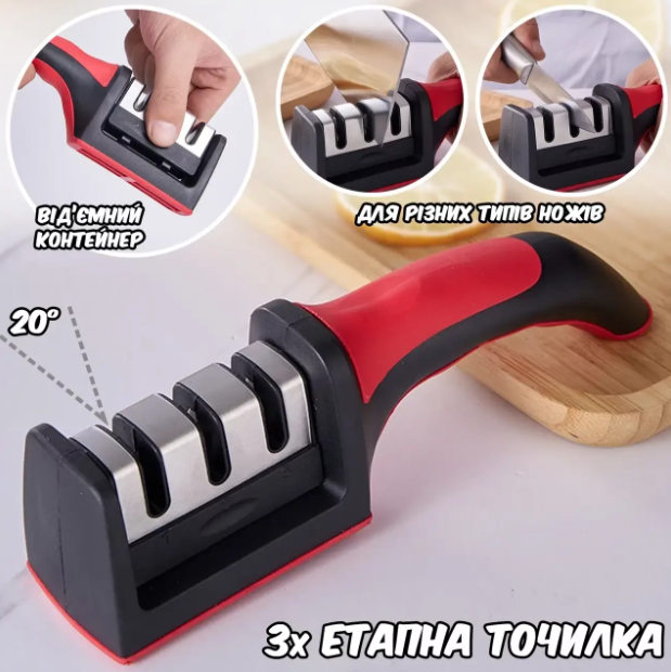 Точило для ножей Sharpener (5736) - фото 10 Точило для ножей Sharpener (5736) - фото 10