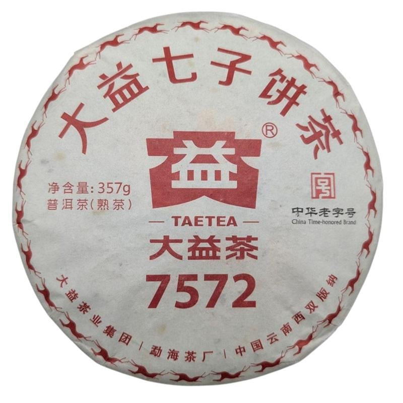 Чай Шу пуер 7572 (2018 рік 357 г (5-2-0196-w)