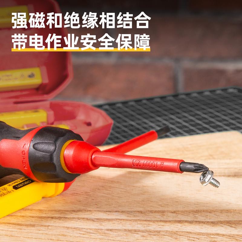 Набiр iнструментiв для iзоляцii Deli Tols DL510107 7 пр. (2591125106) - фото 5 Набiр iнструментiв для iзоляцii Deli Tols DL510107 7 пр. (2591125106) - фото 5