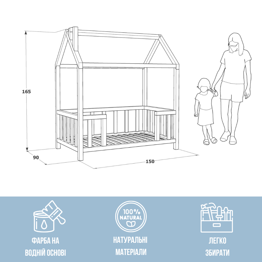 Дитяче ліжко-будиночок RW Home з бортиками на ніжках із масиву вільхи 140х80 см - фото 3