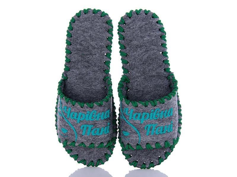 Тапочки фетровые женские VENDS 220 р. 38-39 Серый