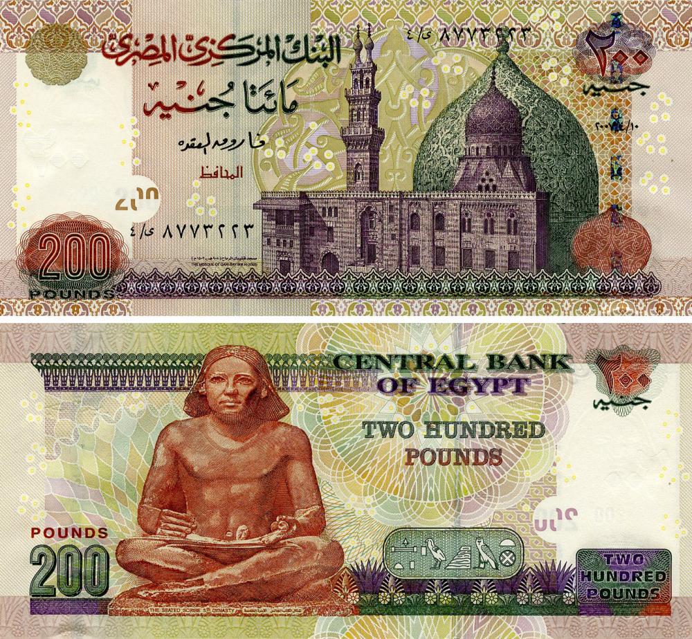 Коллекционная банкнота Египет 200 фунтов 2007 UNC Large size note (P68)
