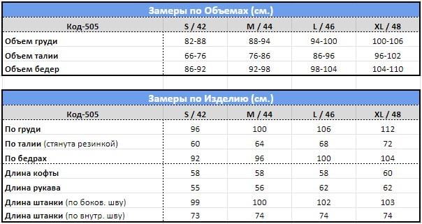 Спортивний костюм жіночий MF505 S Оливковий (5057) - фото 4