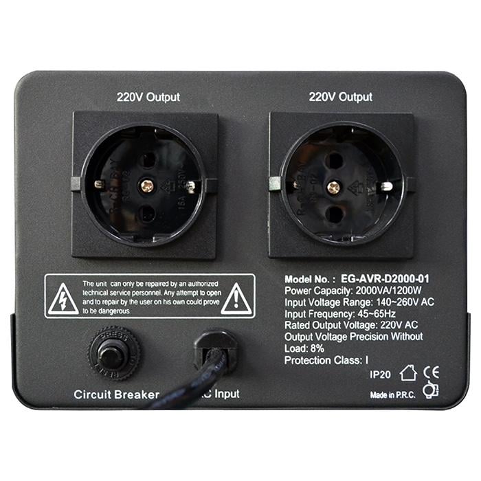 Стабилизатор напряжения EnerGenie EG-AVR-D2000-01 2000ВА 1200 Вт Black (25173171) - фото 3 Стабилизатор напряжения EnerGenie EG-AVR-D2000-01 2000ВА 1200 Вт Black (25173171) - фото 3