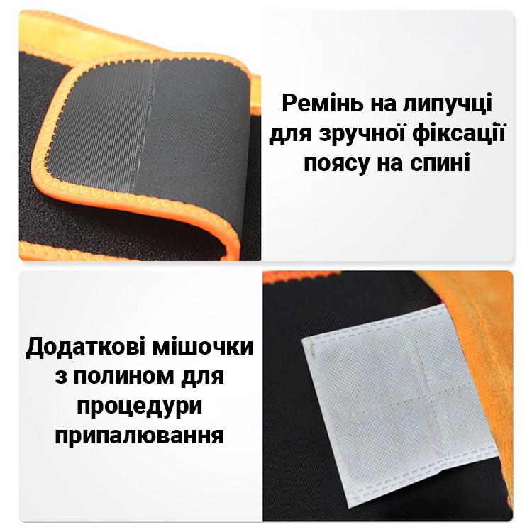 Пояс с подогревом uWarm Y06AF для спины с регулировкой температуры L - фото 7
