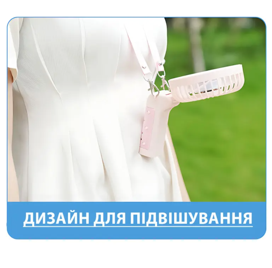 Міні-вентилятор портативний із 3 швидкостями - фото 4 Міні-вентилятор портативний із 3 швидкостями - фото 4