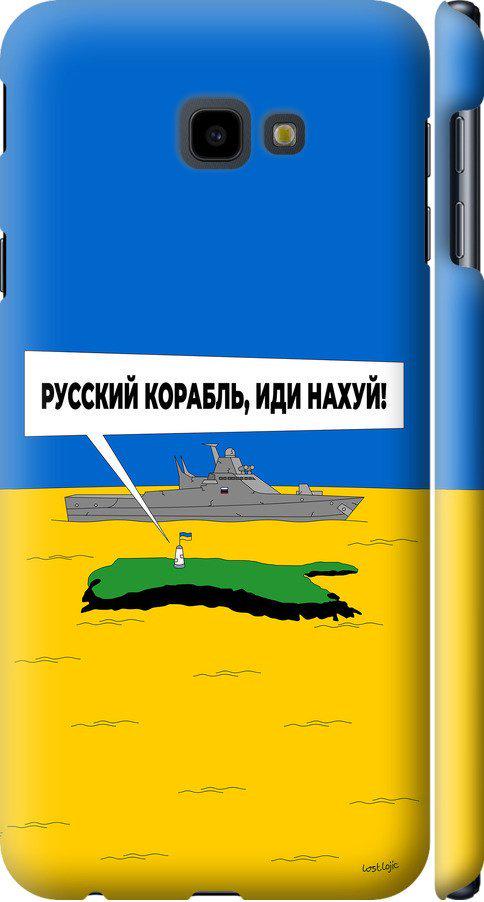 Чехол на Samsung Galaxy J4 Plus 2018 Русский военный корабль иди на v5 (5237m-1594-42517)