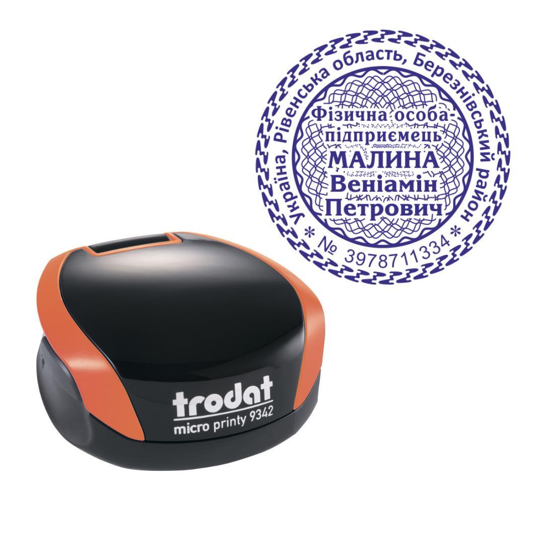 Печать ФОП на карманном оснащении Trodat Micro Printy 9342 d 42 мм Оранжевый (ФОП21/9342/O)