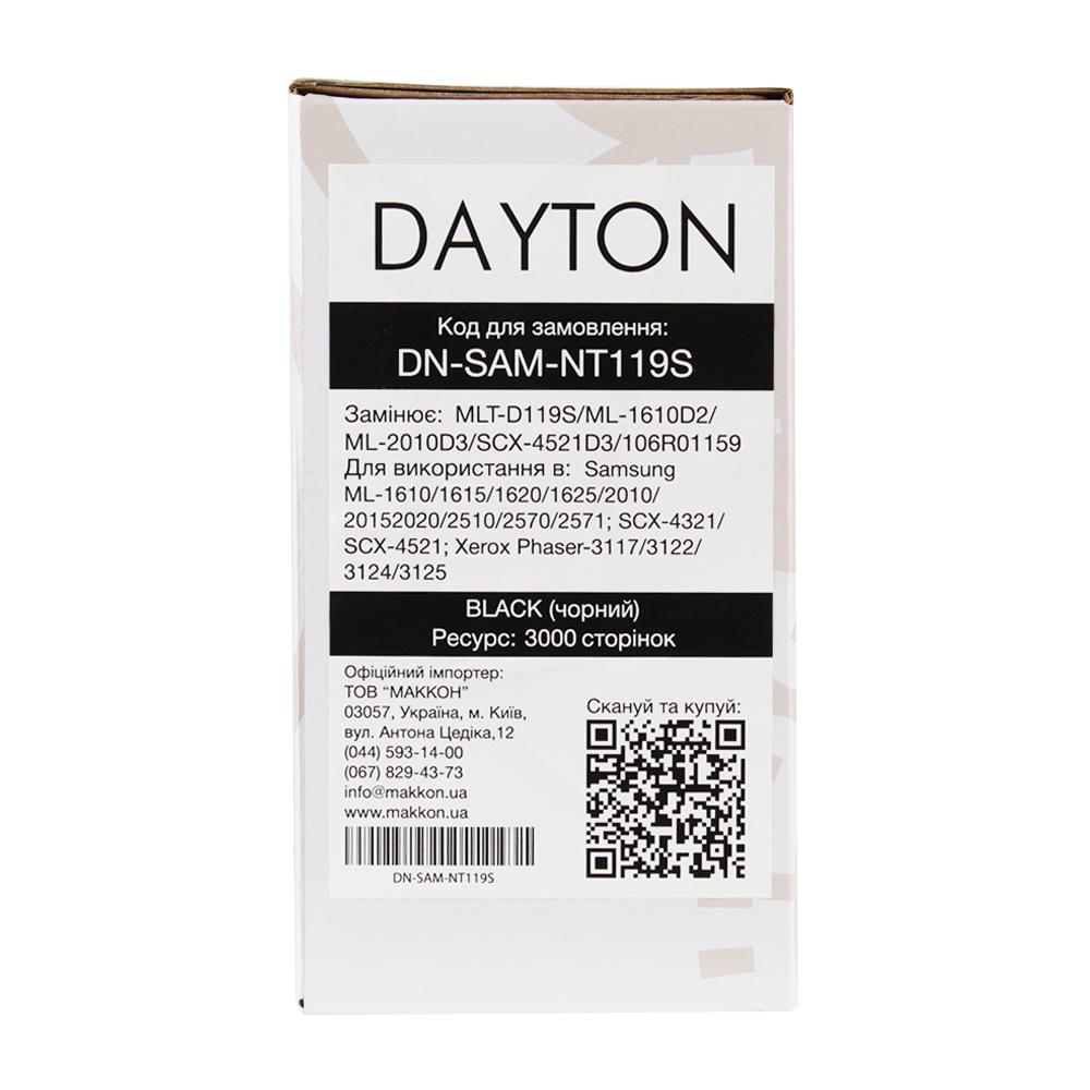 Картридж DAYTON сумісний аналог Samsung MLT-D209L (DN-SAM-NT209L) - фото 3