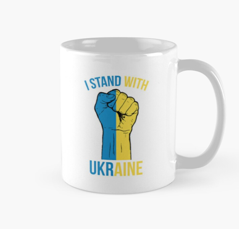 Чашка керамическая с принтом "I Stand With Ukraine" 1 330 мл Белый (УКР17Ч)