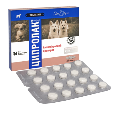 Таблетки Ципролак 50 мг №20 (10000002233)