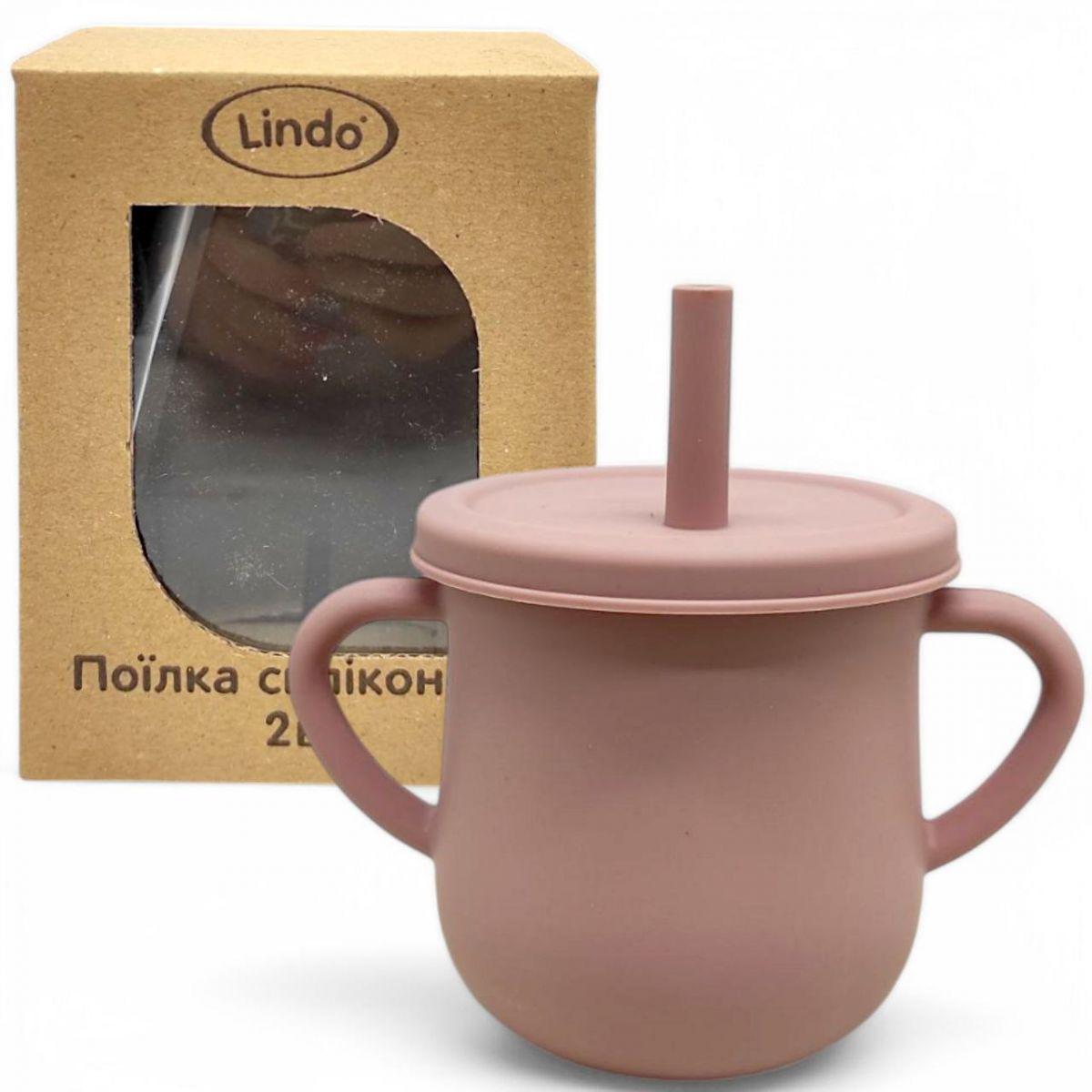 Поилка силиконовая Lindo 2в1 150 мл Розовый (261490)