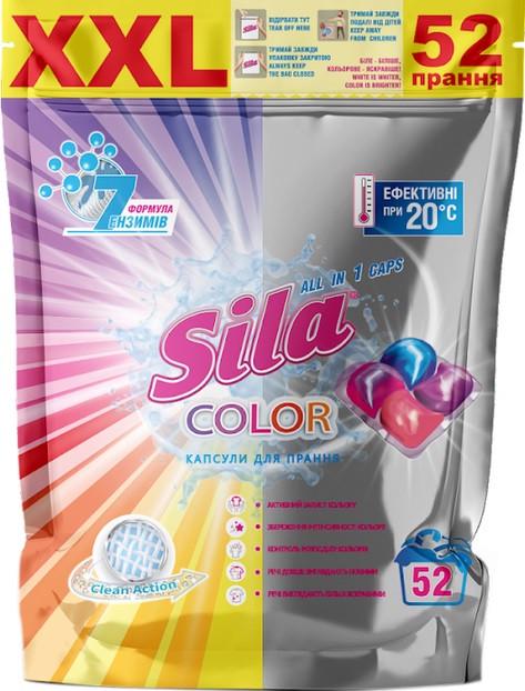 Средство для стирки в капсулах Sila Color 21 г 52 шт. 1092 г (2480738652) Средство для стирки в капсулах Sila Color 21 г 52 шт. 1092 г (2480738652)