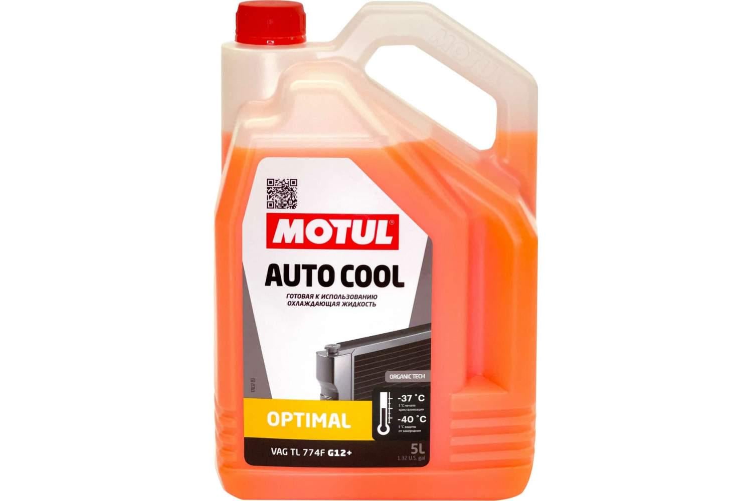 Антифриз Motul Auto Cool Optimal Ultra G12/G12+ 5 л Оранжевый