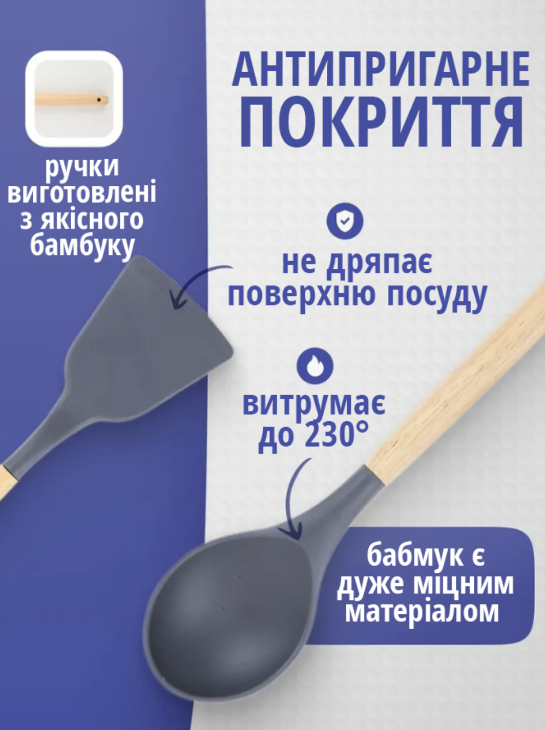 Набор кухонных принадлежностей 19 предметов с деревянной ручкой на подставке Серый (Е500109) - фото 6 Набор кухонных принадлежностей 19 предметов с деревянной ручкой на подставке Серый (Е500109) - фото 6