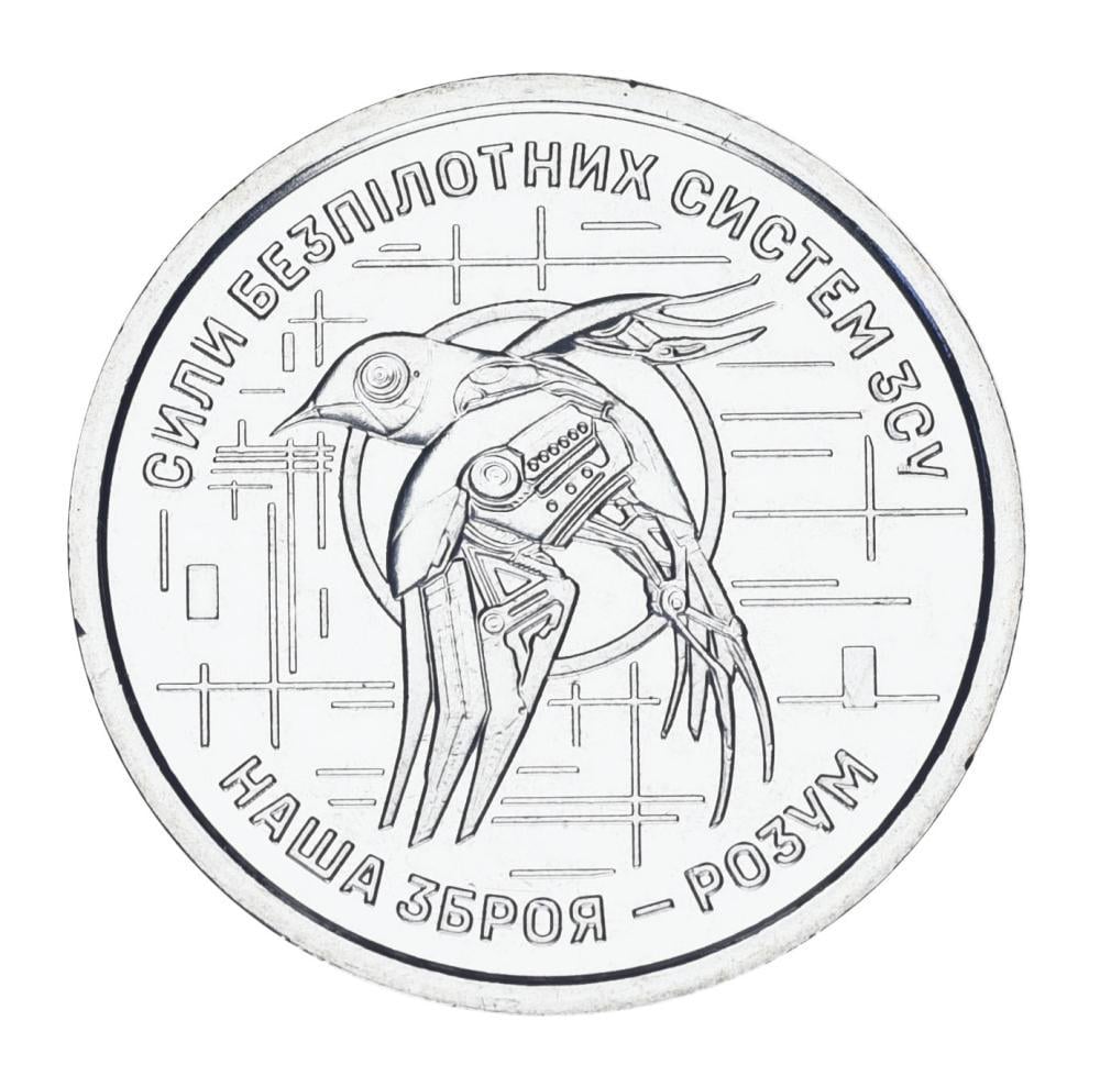 Коллекционные монеты Украина 10 гривен 2025 UNC Силы беспилотных систем ВСУ (М23162) Коллекционные монеты Украина 10 гривен 2025 UNC Силы беспилотных систем ВСУ (М23162)