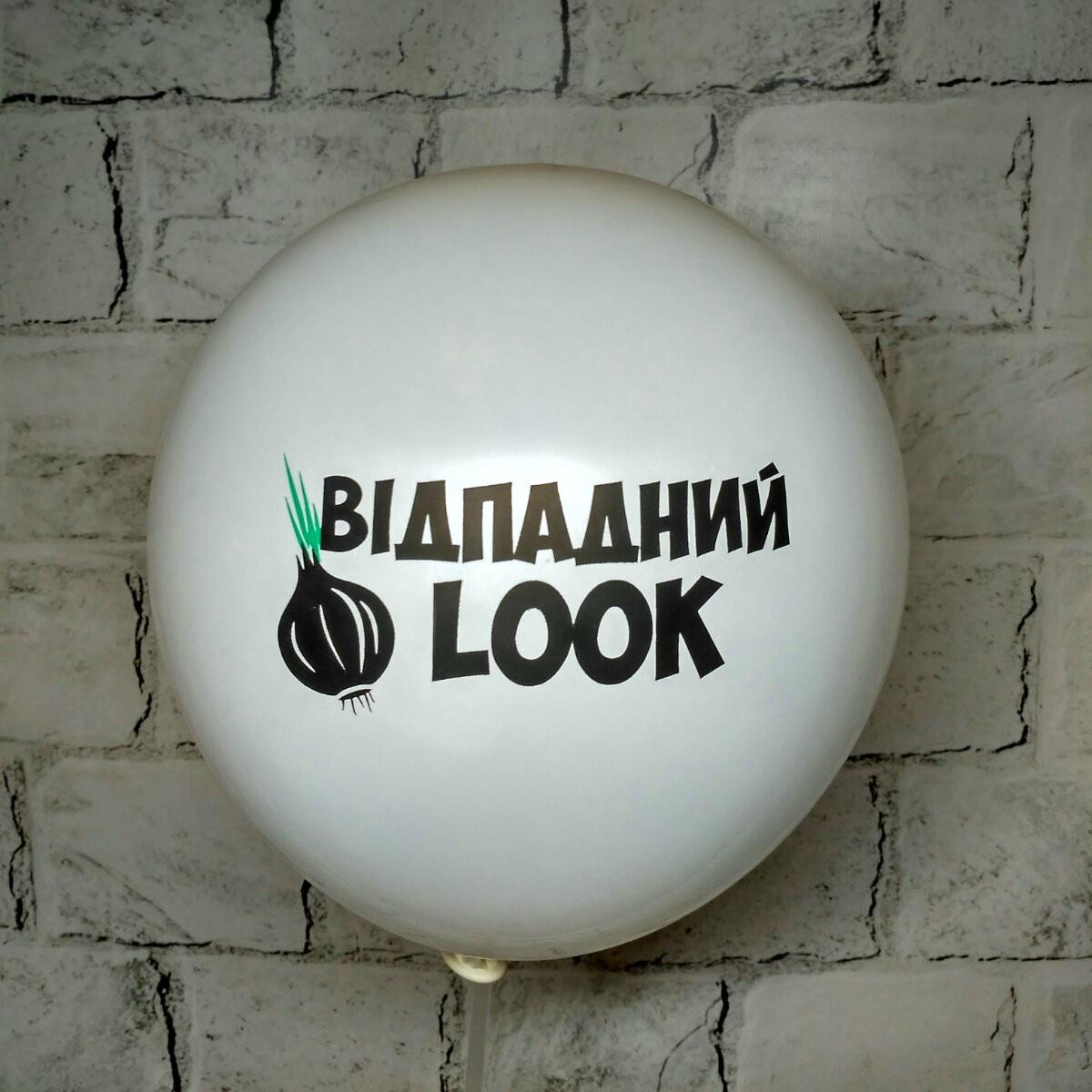 Воздушный шар латексный с надписью Отпадный лук 30 см Белый (14162-3)