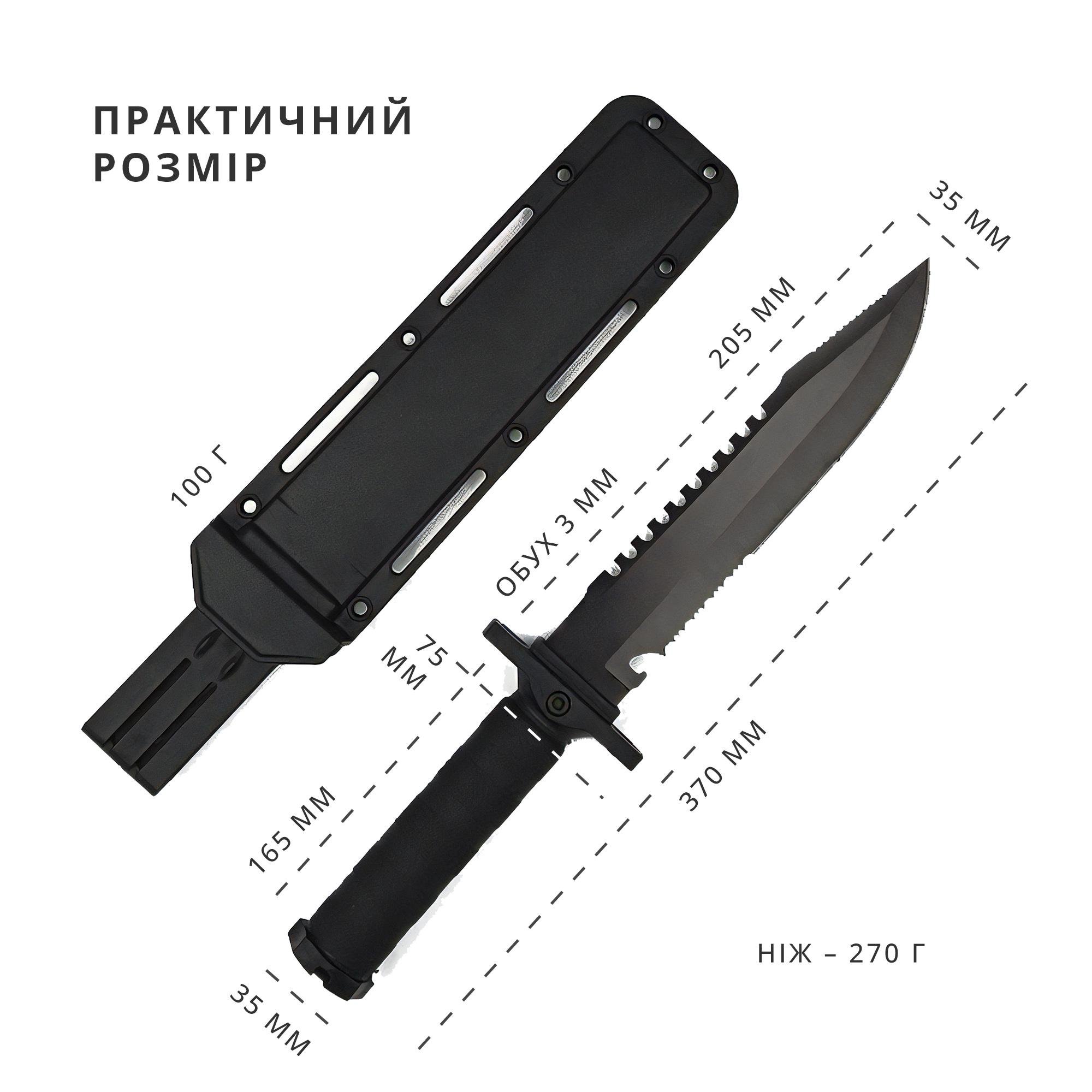 Ніж мисливський фіксований Drop-Point із серрейторним заточуванням та піхвами Чорний (6984127) - фото 5