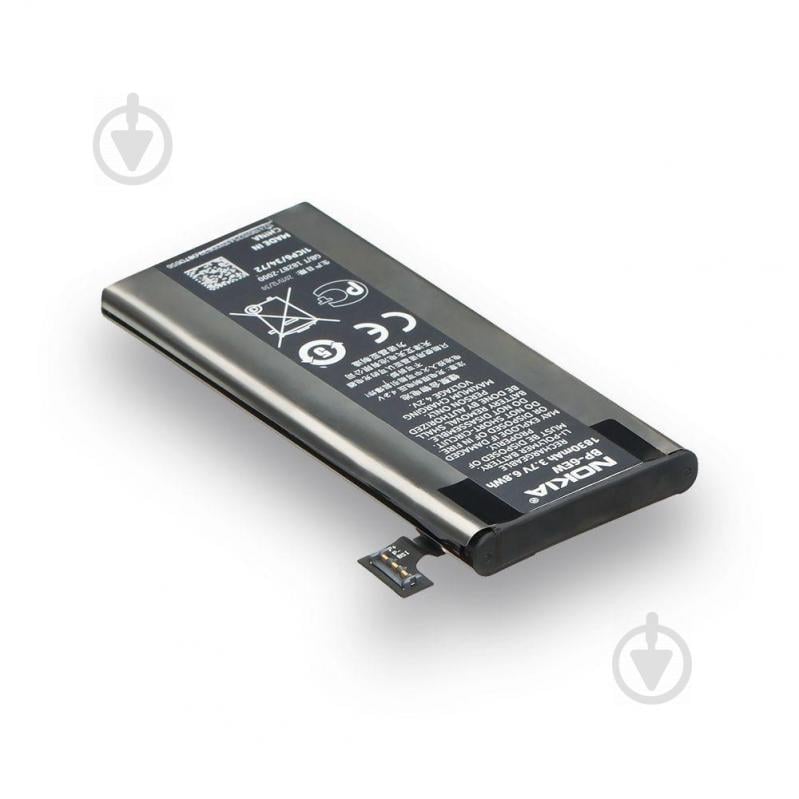 Аккумуляторная батарея Quality BP-6EW для Nokia Lumia 900 RM-823