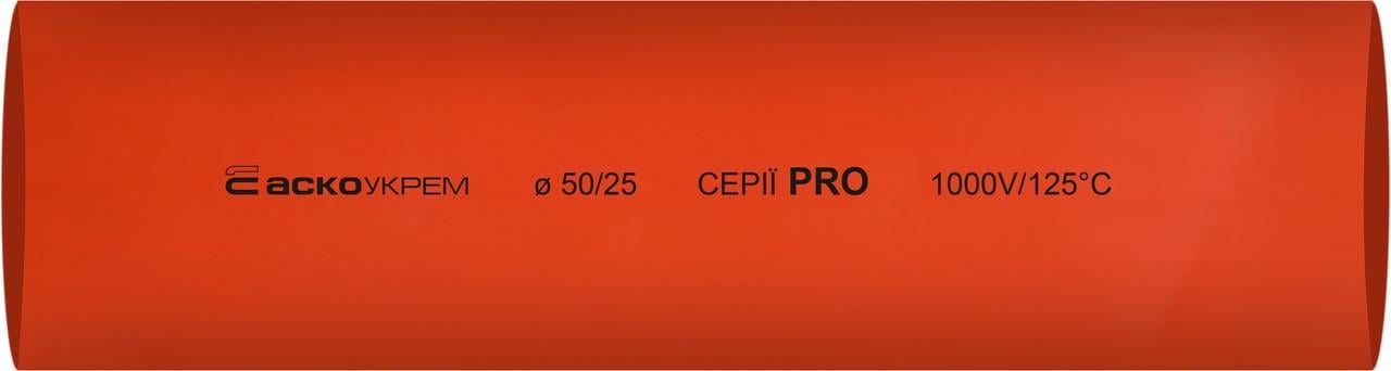Трубка термоусадочная АСКО-УКРЕМ PRO 50/25 мм 1 м Разноцветный (A0150040607) Трубка термоусадочная АСКО-УКРЕМ PRO 50/25 мм 1 м Разноцветный (A0150040607)