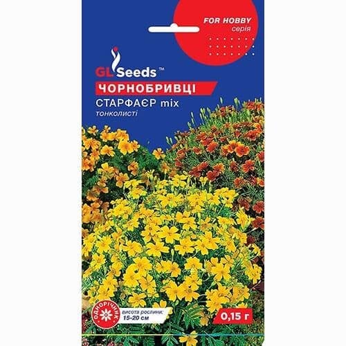 Насіння квітів Gl Seeds Чорнобривці Старфаєр 0,15 г (GL-1694)