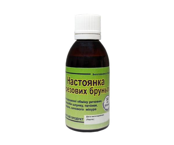 Настойка Березовые почки 50 мл (27380406)