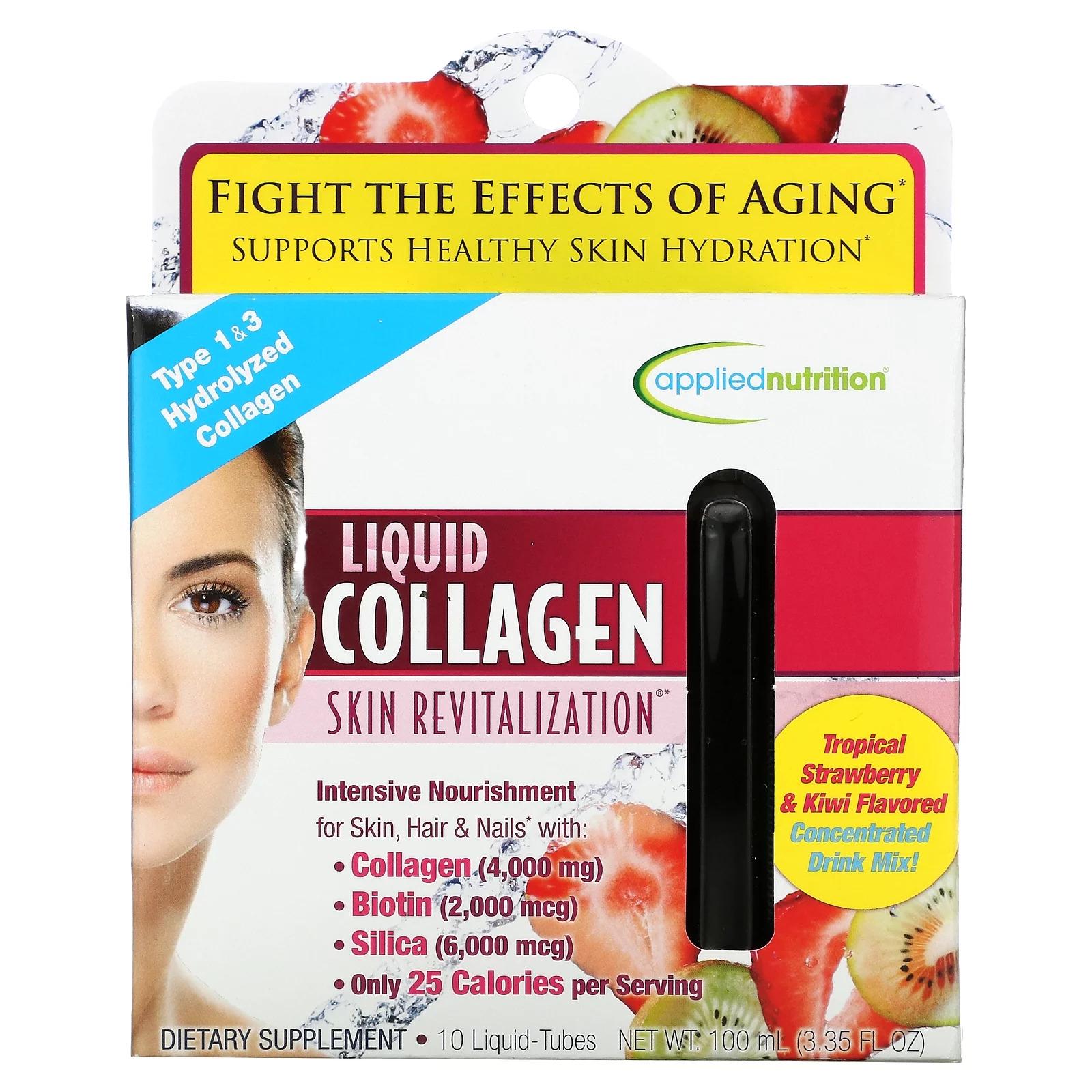 Коллаген Applied Nutrition Liquid Collagen Skin Revitalization Tropical Strawberry & Kiwi 10 Liquid-Tubes 10 ml