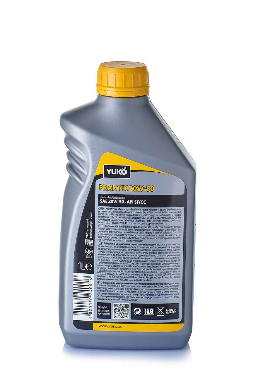 Моторне мастило автомобільне YUKO PRAKTIK 20W-50 1 л (1018) - фото 2 Моторне мастило автомобільне YUKO PRAKTIK 20W-50 1 л (1018) - фото 2