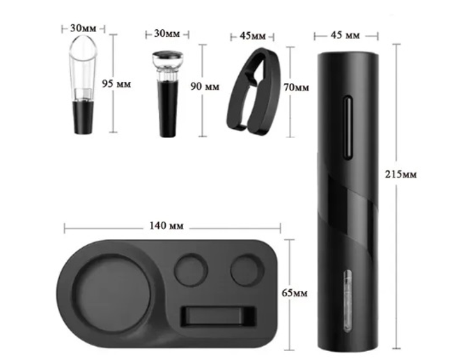 Электрический аккумуляторный штопор для винных бутылок в наборе Electric Wine Set 5-в-1 (00374) - фото 3 Электрический аккумуляторный штопор для винных бутылок в наборе Electric Wine Set 5-в-1 (00374) - фото 3