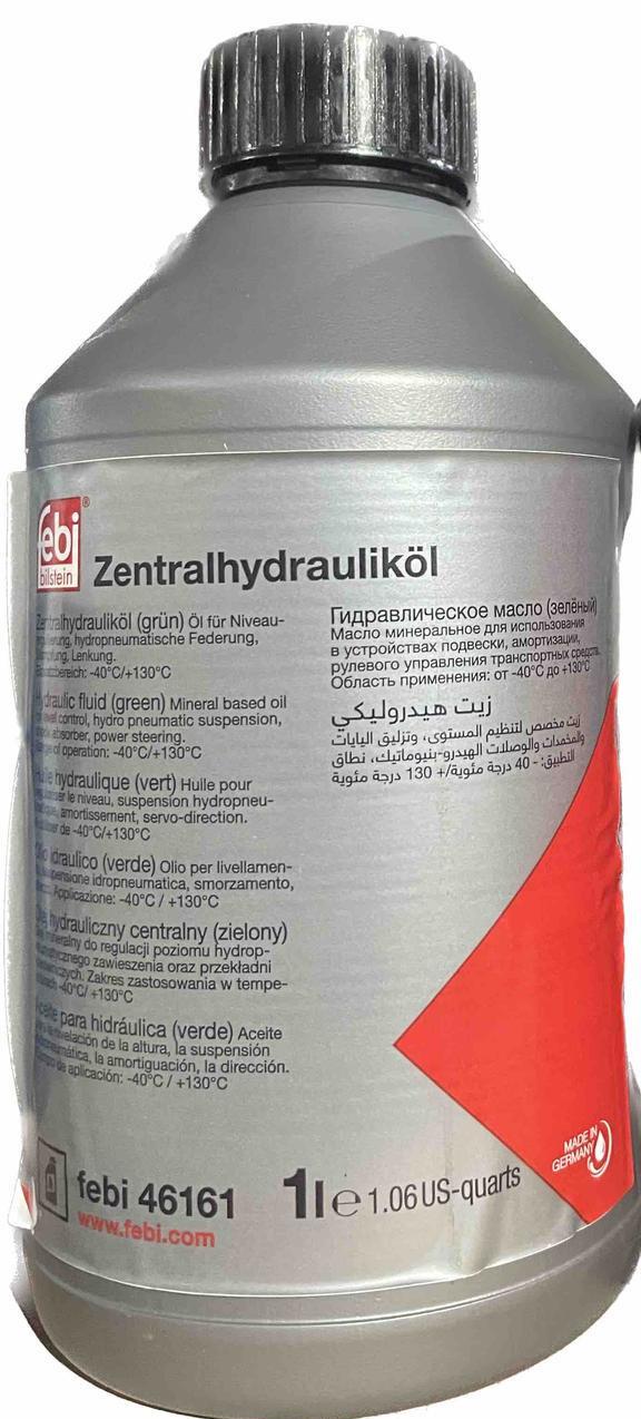 Гидравлическая жидкость FEBI BILSTEIN 1 л (46161)