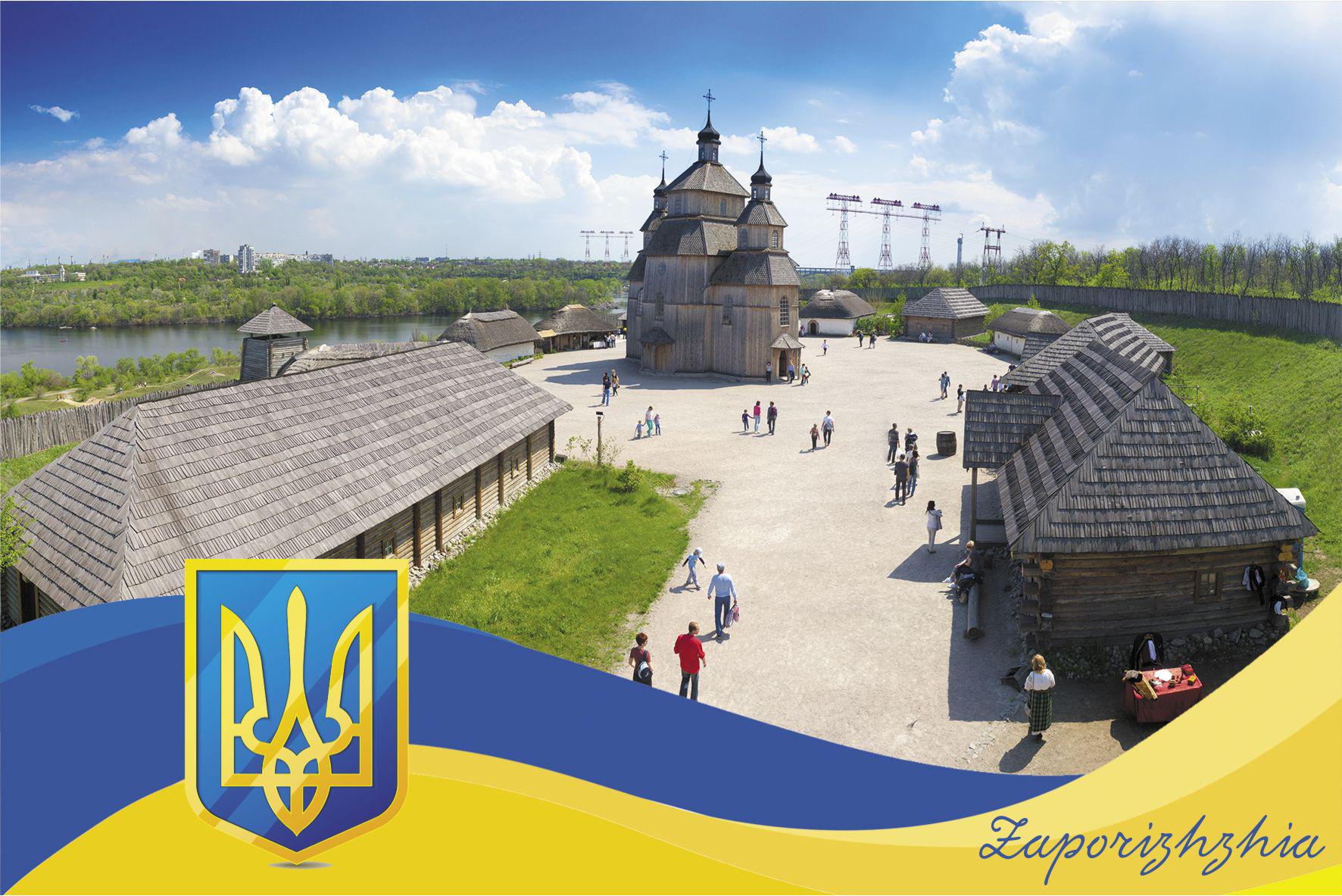 Открытки Apriori Postcards города Украины/Запорожье 8 шт. 2 вид 10x15 см
