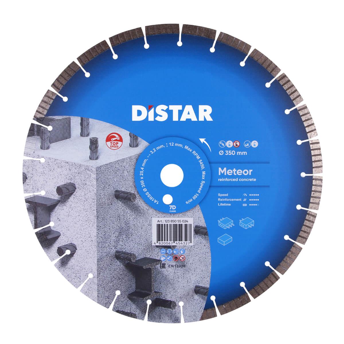 Диск алмазный DiStar Meteor сегментный 350x12x25,4 см (12385055024)