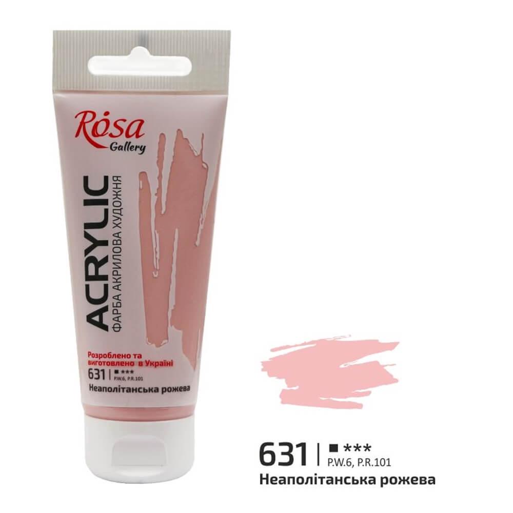 Акрилова фарба ROSA Gallery 631 60 мл Неаполітанський рожевий (3241631) - фото 1