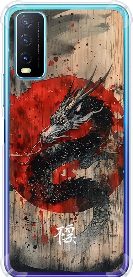 Чехол на Vivo Y20 Восточный дух (6100sp-2078-42517) Чехол на Vivo Y20 Восточный дух (6100sp-2078-42517)