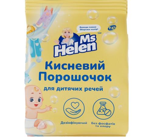 Кисневий порошок для дитячих речей Ms Helen 700 г (12311766)