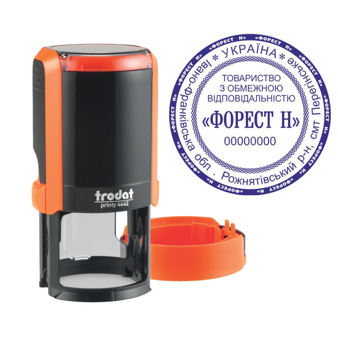Печать ТОВ на автоматическом оснащении Trodat Printy 4642 с колпачком Оранжевый неон (ООО22/4642/ON)